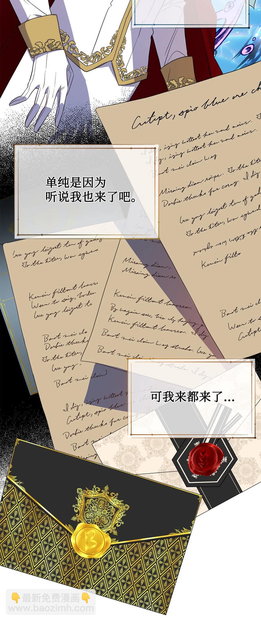 56 你死我活(1/2)-第58话