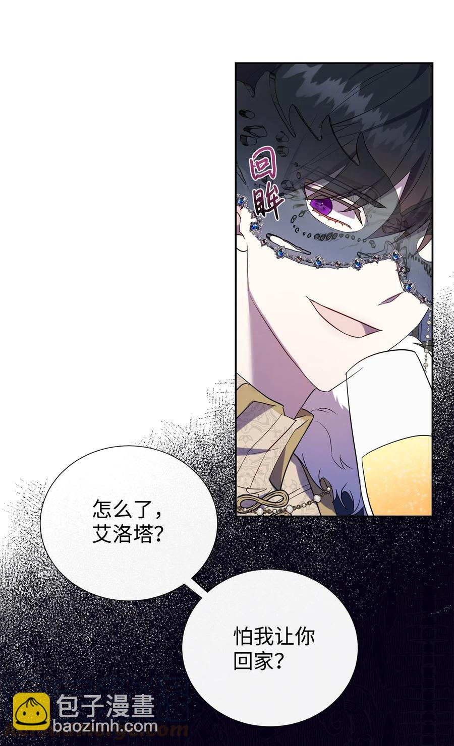 56 你死我活(1/2)-第58话