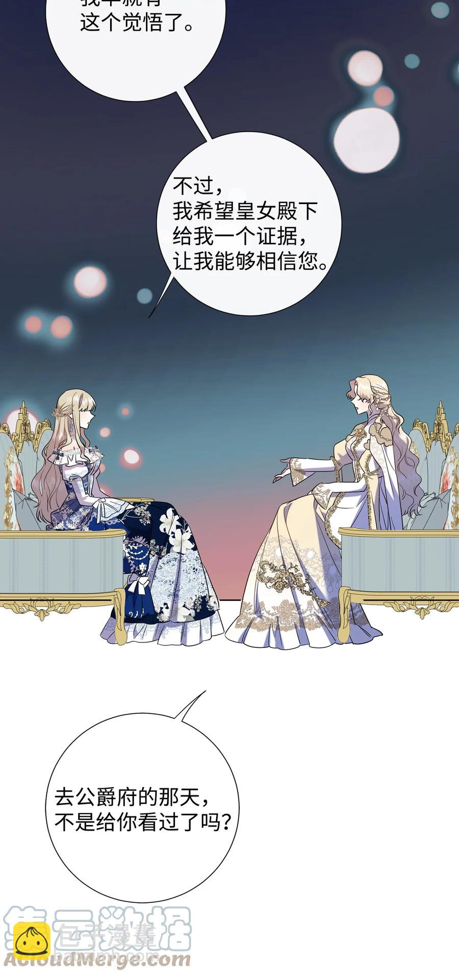 56 你死我活(1/2)-第58话