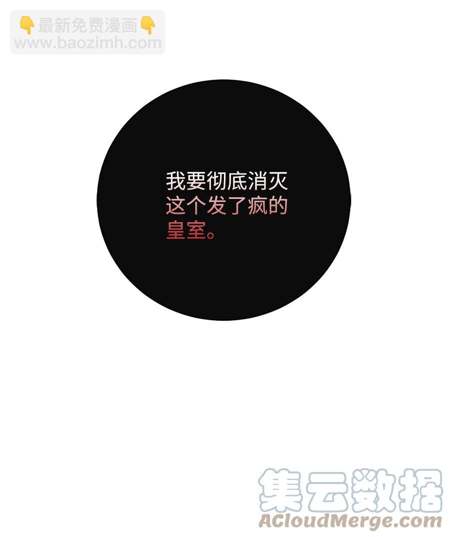 56 你死我活(1/2)-第58话