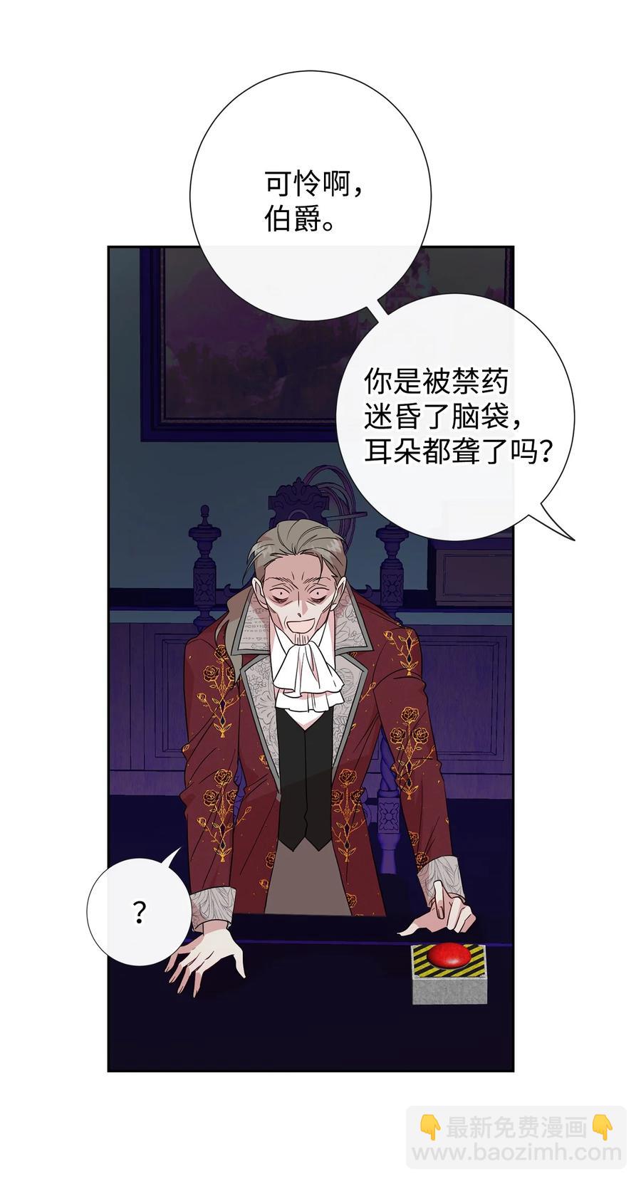 058 失控(1/2)-第60话