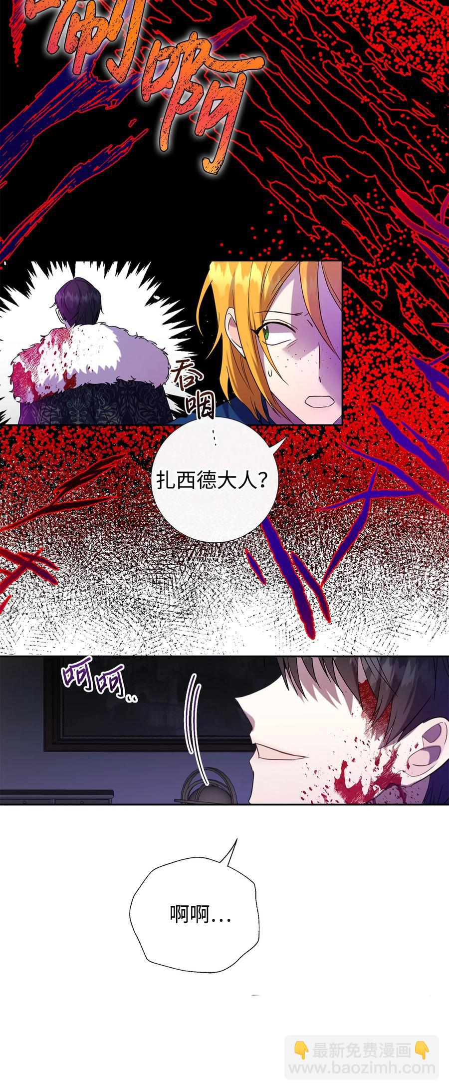 058 失控(1/2)-第60话