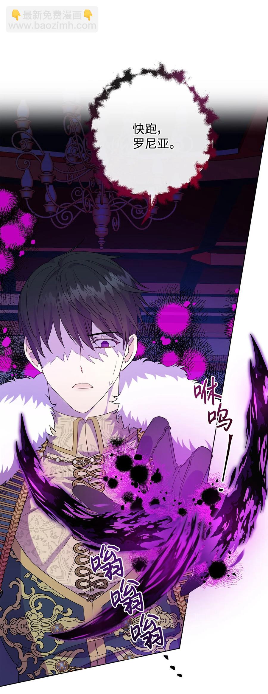 058 失控(1/2)-第60话