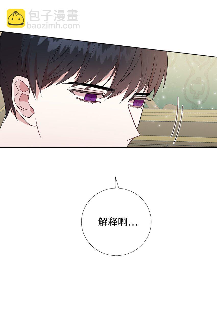 060 我对你做了什么(1/2)-第62话