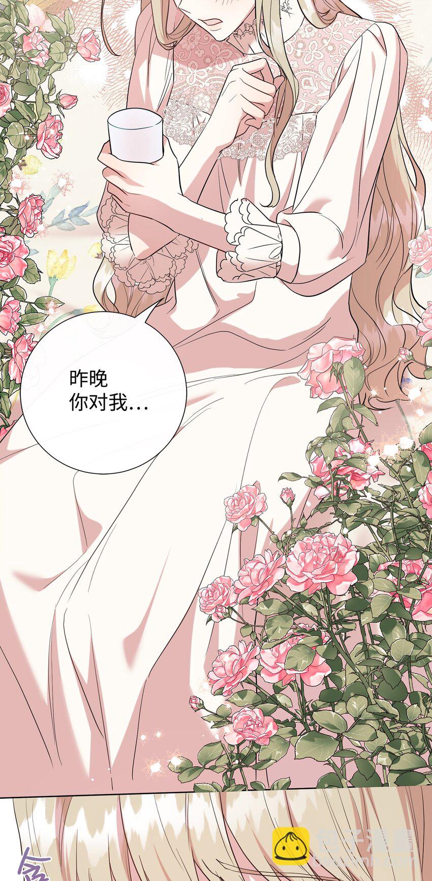 060 我对你做了什么(1/2)-第62话