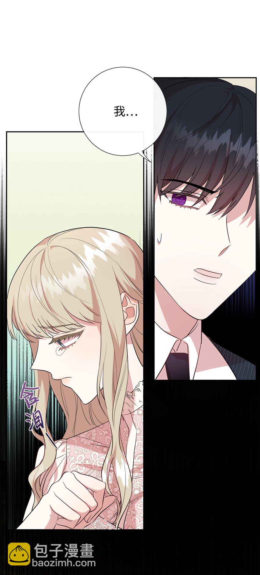 060 我对你做了什么(1/2)-第62话