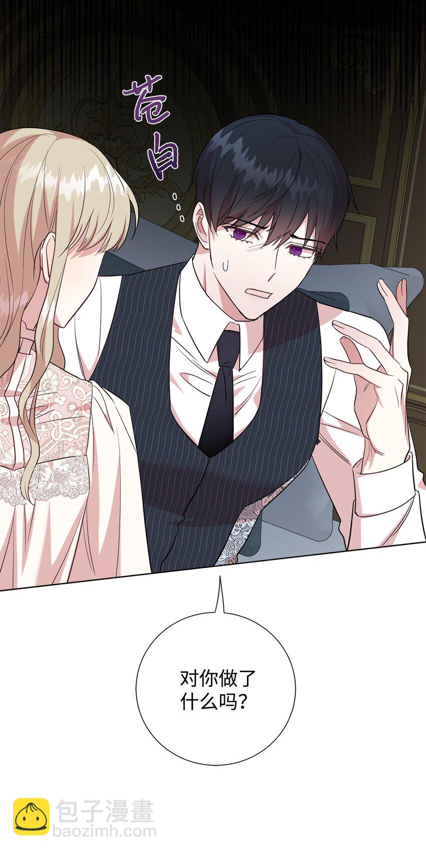 060 我对你做了什么(1/2)-第62话