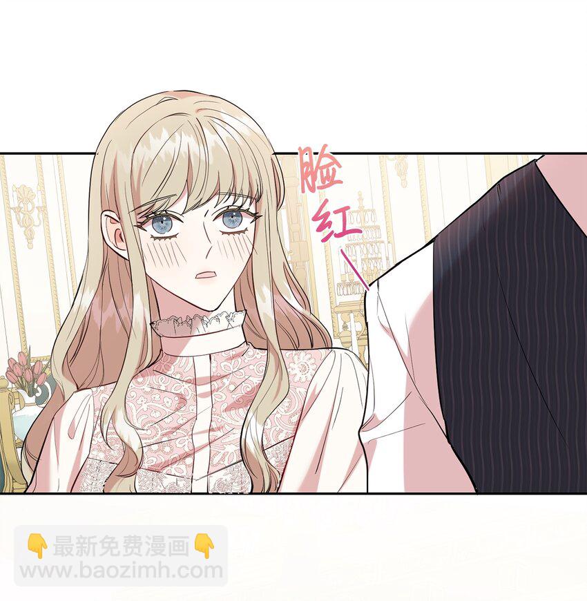 060 我对你做了什么(1/2)-第62话