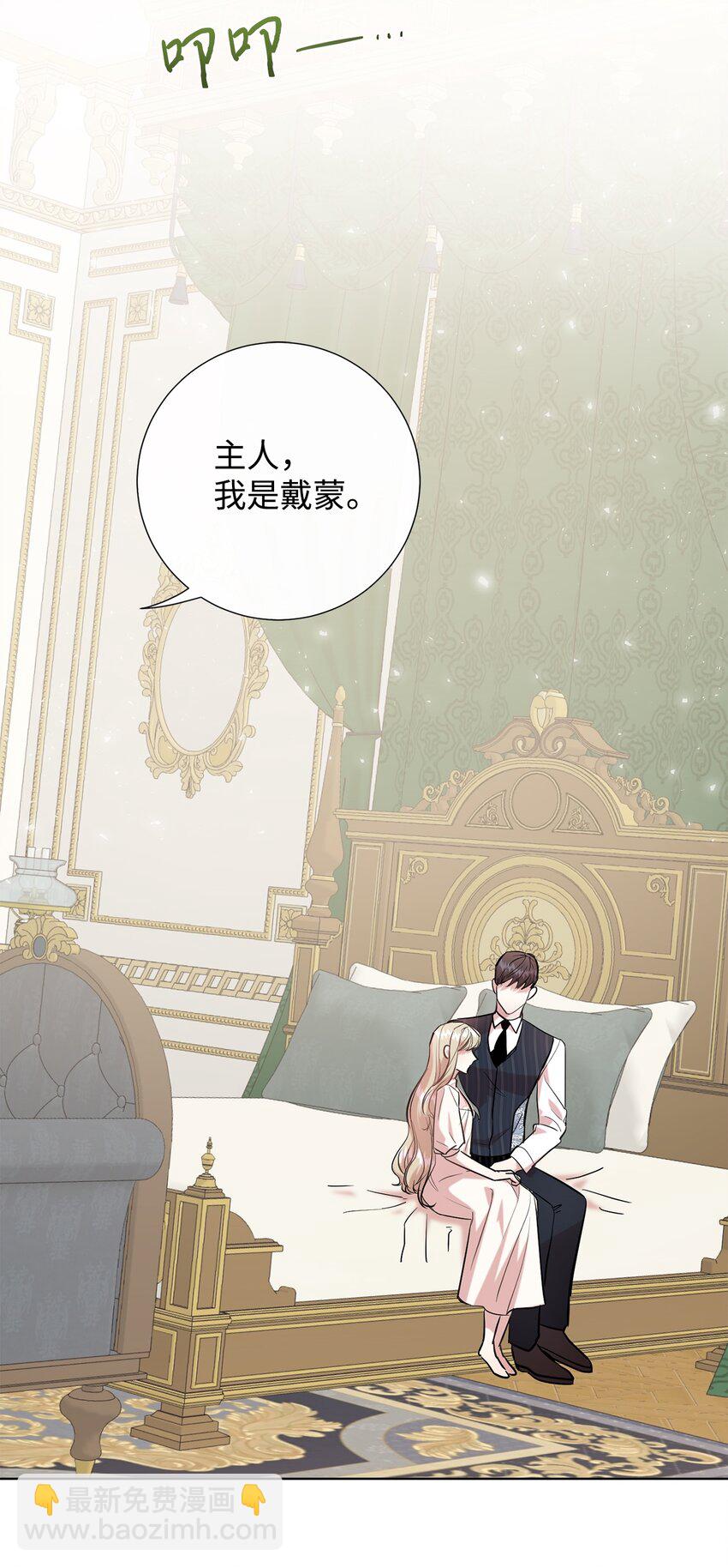 060 我对你做了什么(1/2)-第62话