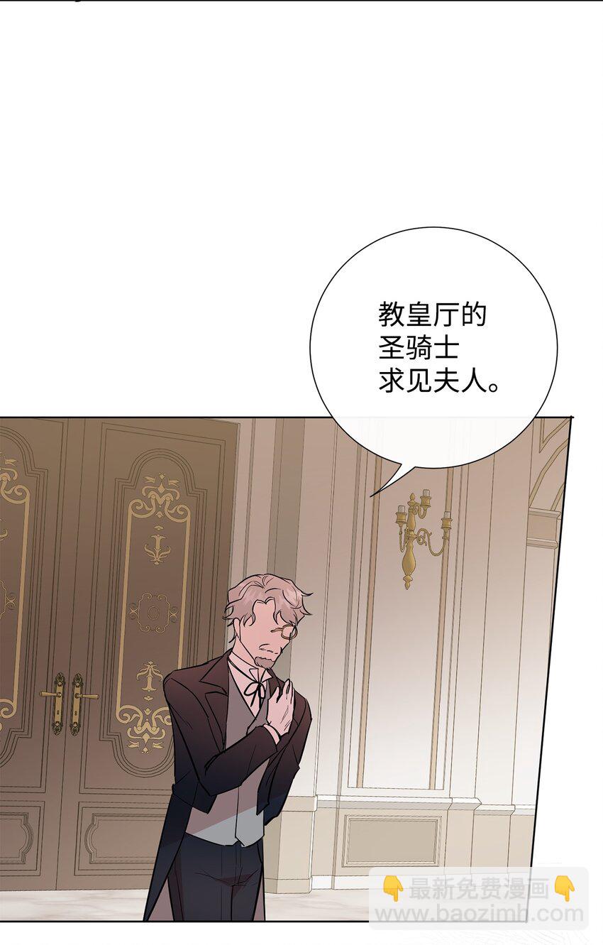 060 我对你做了什么(1/2)-第62话