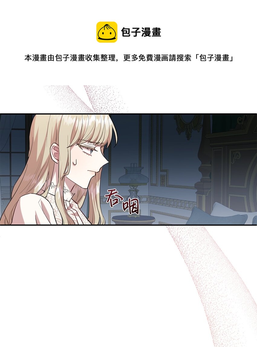 060 我对你做了什么(1/2)-第62话