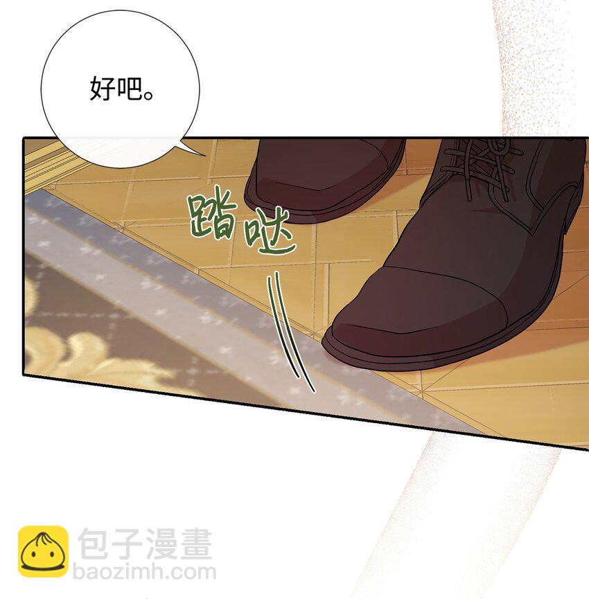 060 我对你做了什么(1/2)-第62话