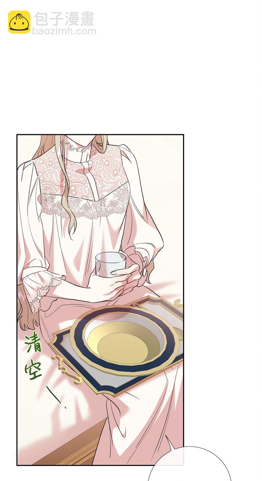 060 我对你做了什么(1/2)-第62话