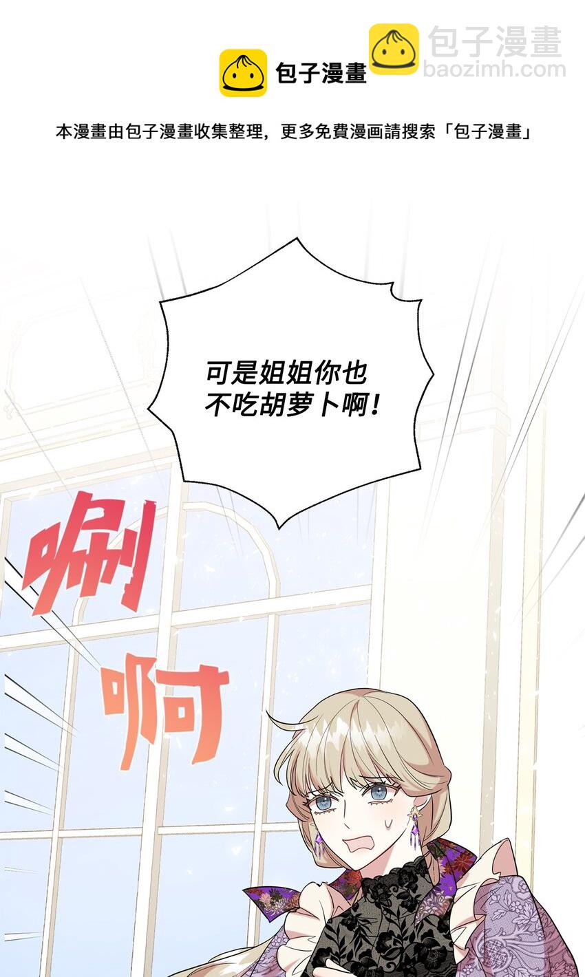 062 风之魔法师(1/2)-第64话