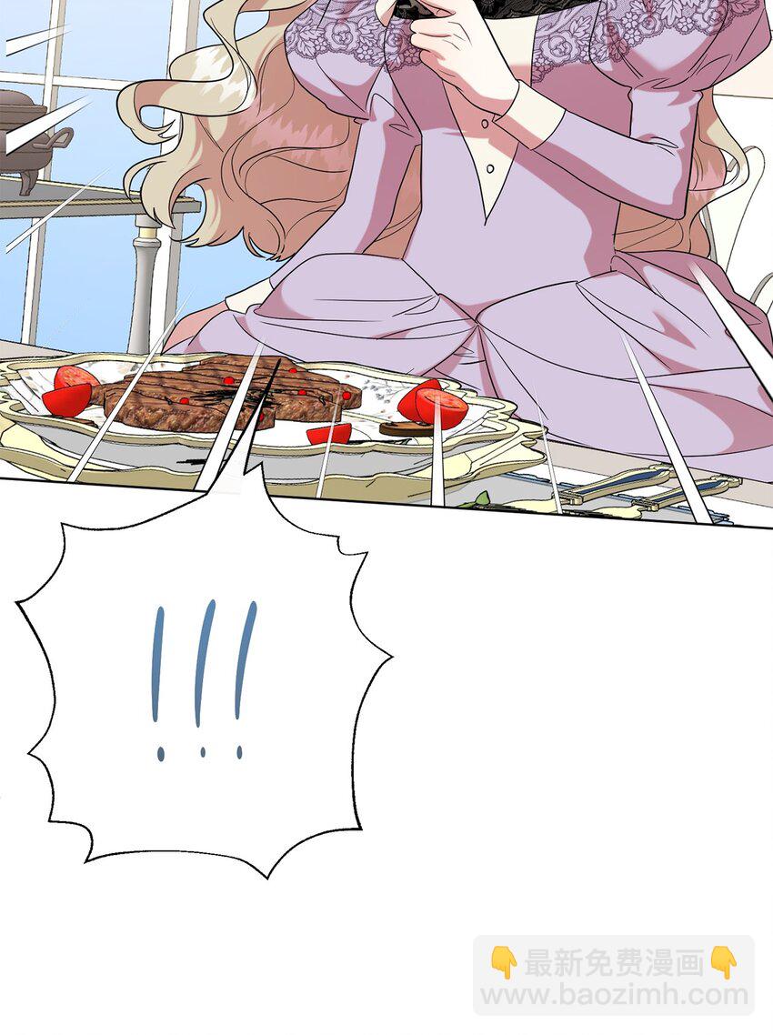 062 风之魔法师(1/2)-第64话