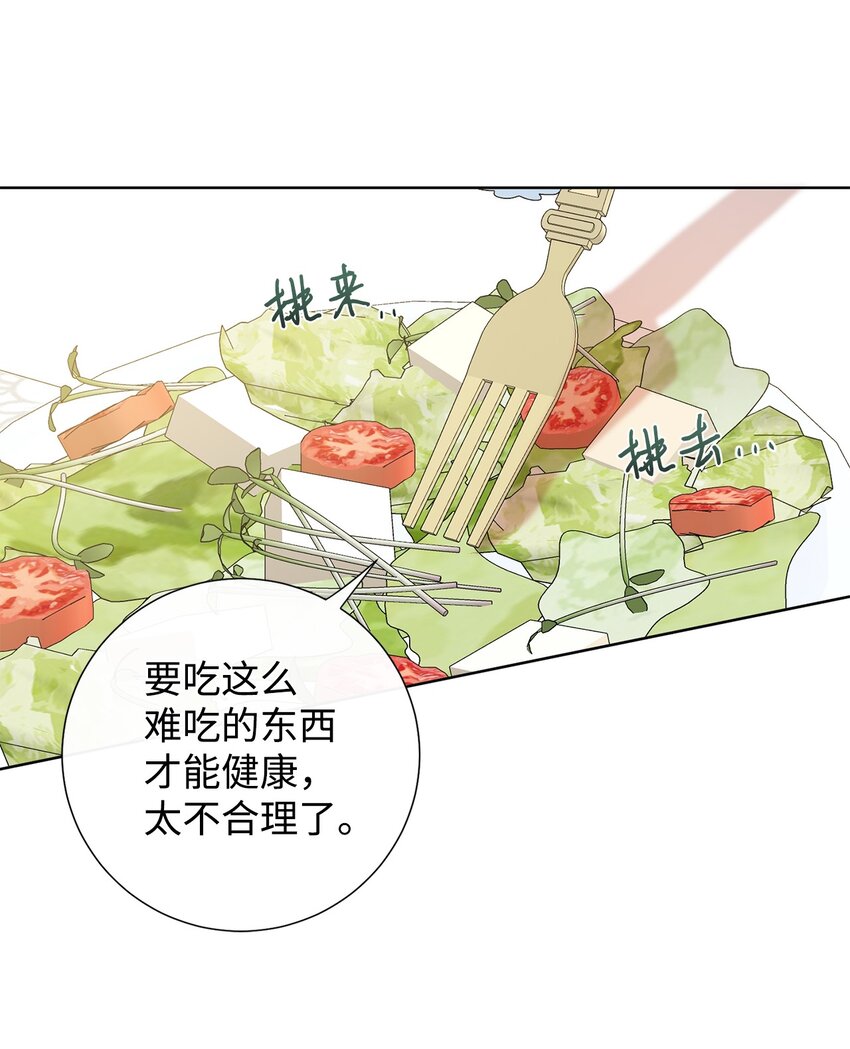 062 风之魔法师(1/2)-第64话