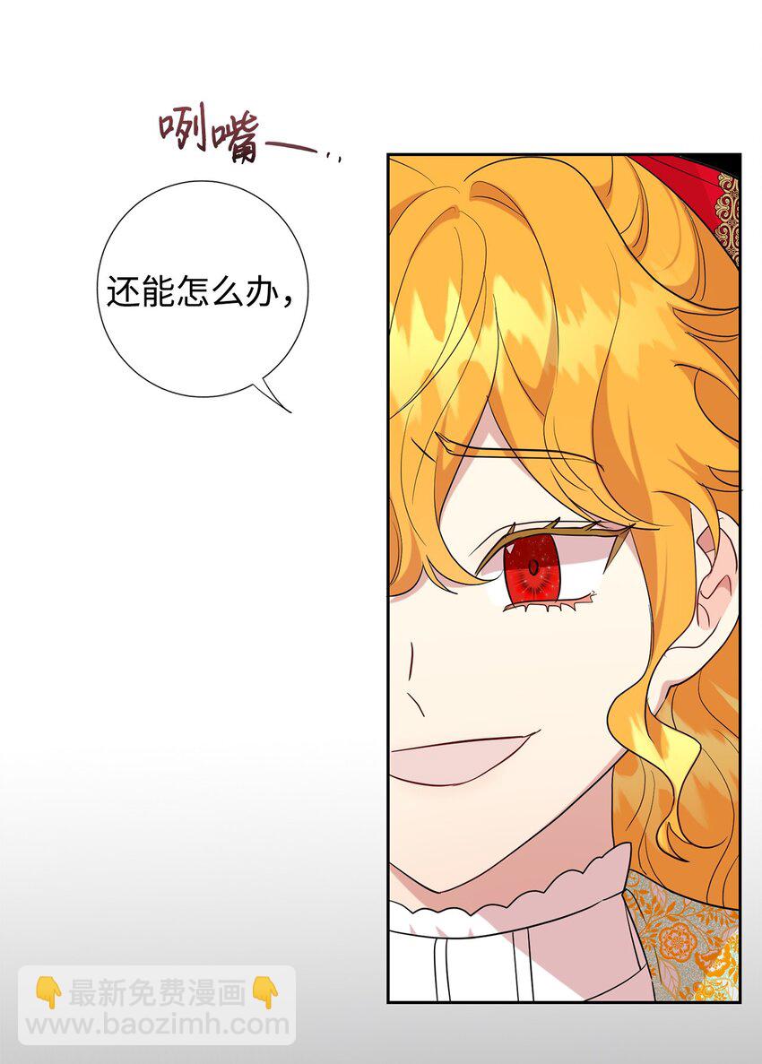 062 风之魔法师(1/2)-第64话