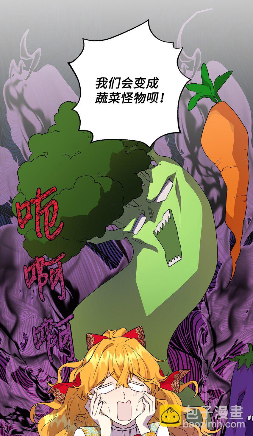 062 风之魔法师(1/2)-第64话