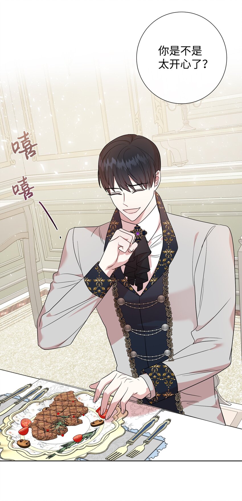 062 风之魔法师(1/2)-第64话