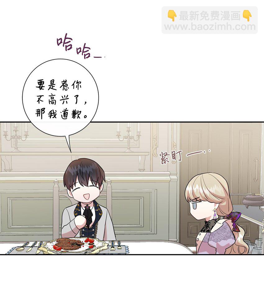 062 风之魔法师(1/2)-第64话