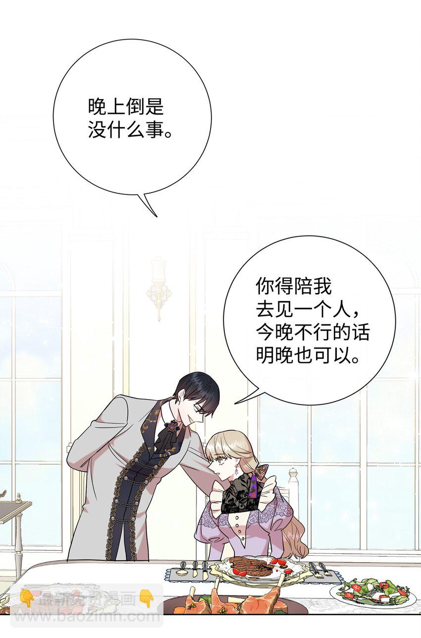 062 风之魔法师(1/2)-第64话