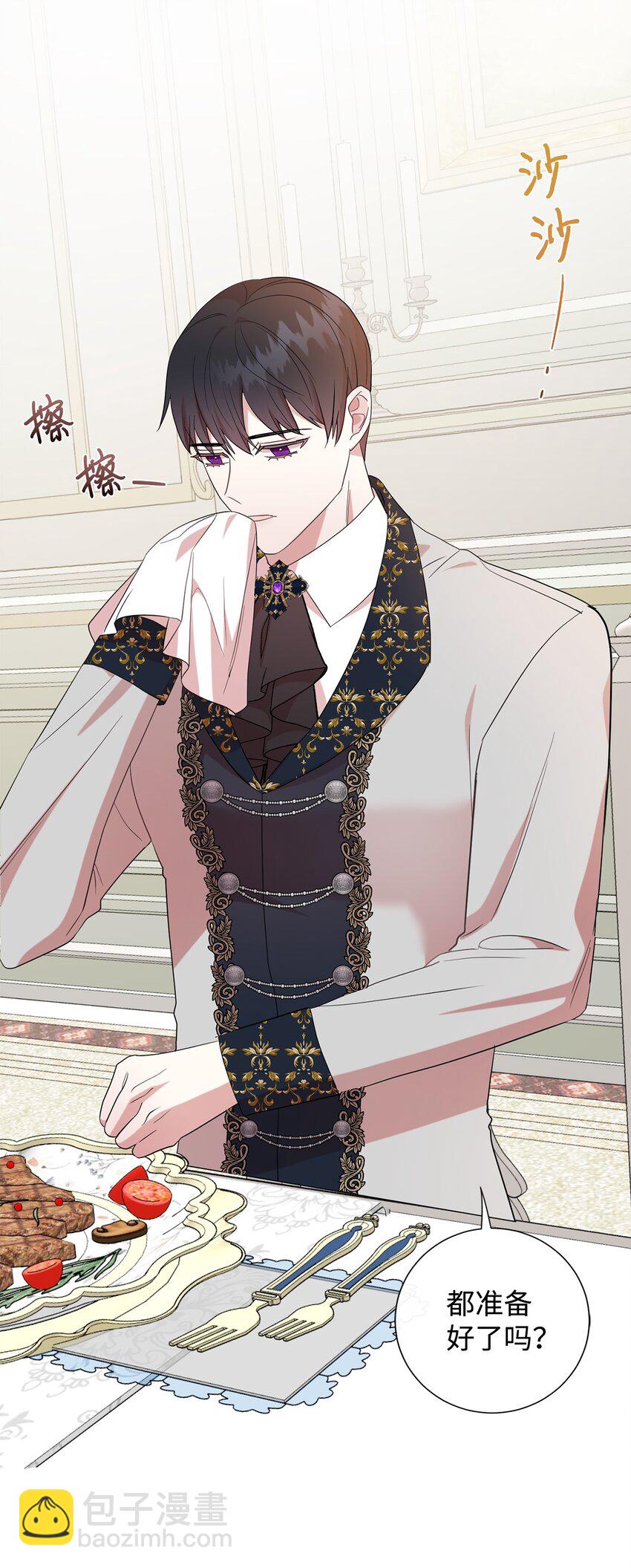 062 风之魔法师(1/2)-第64话