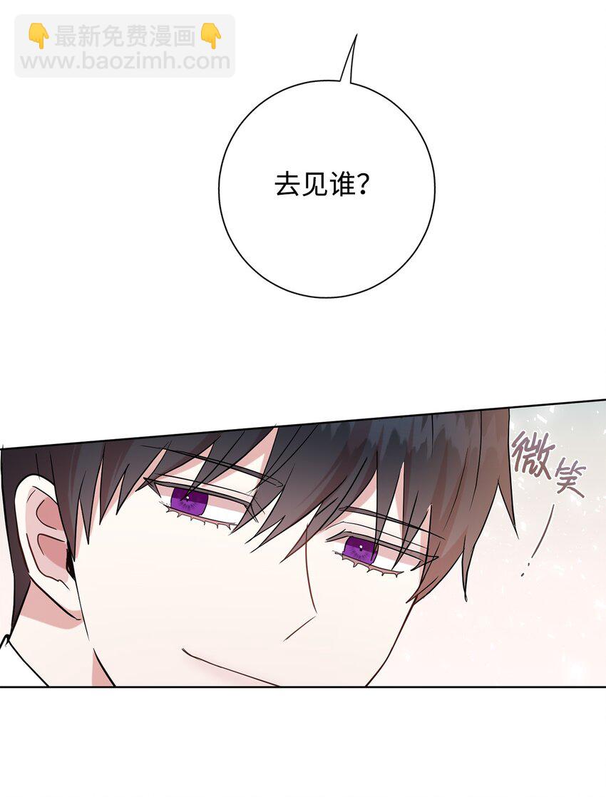 062 风之魔法师(1/2)-第64话