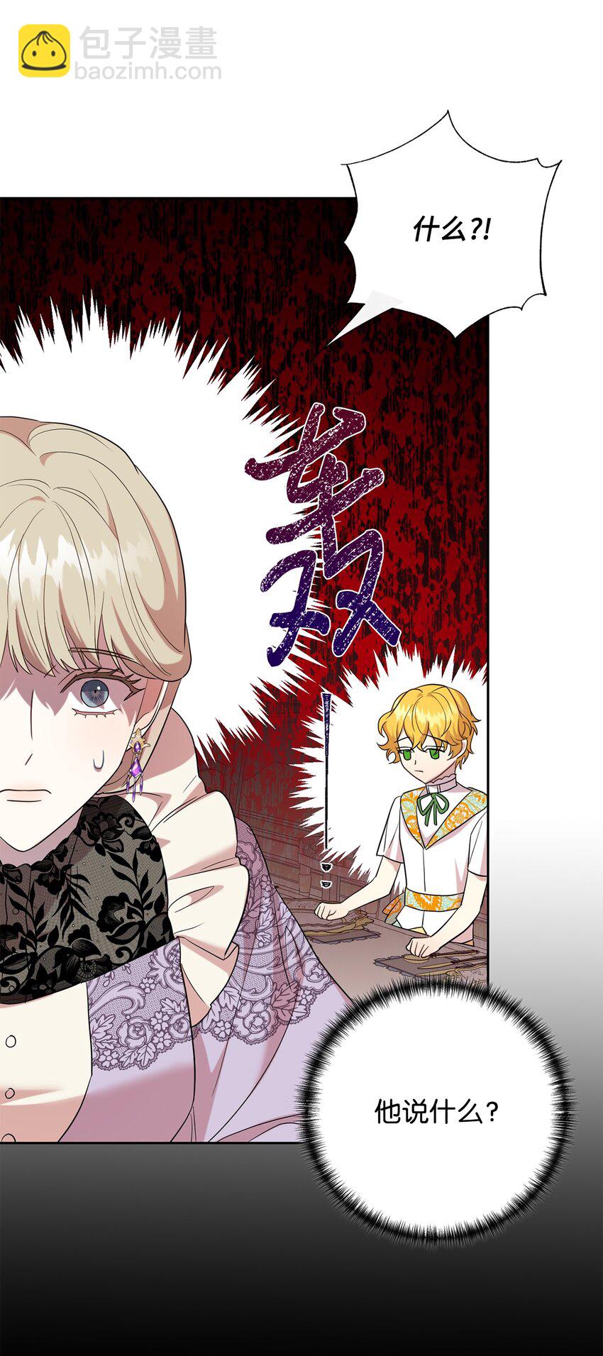 062 风之魔法师(1/2)-第64话