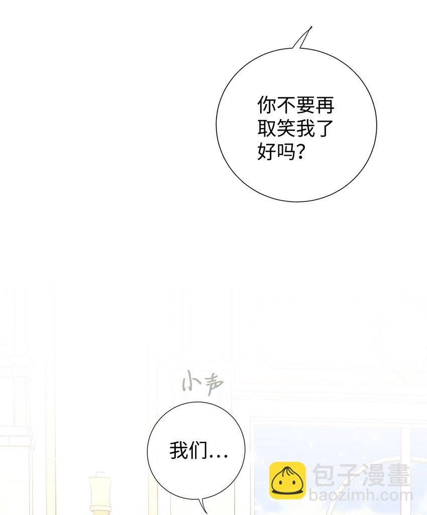 062 风之魔法师(1/2)-第64话