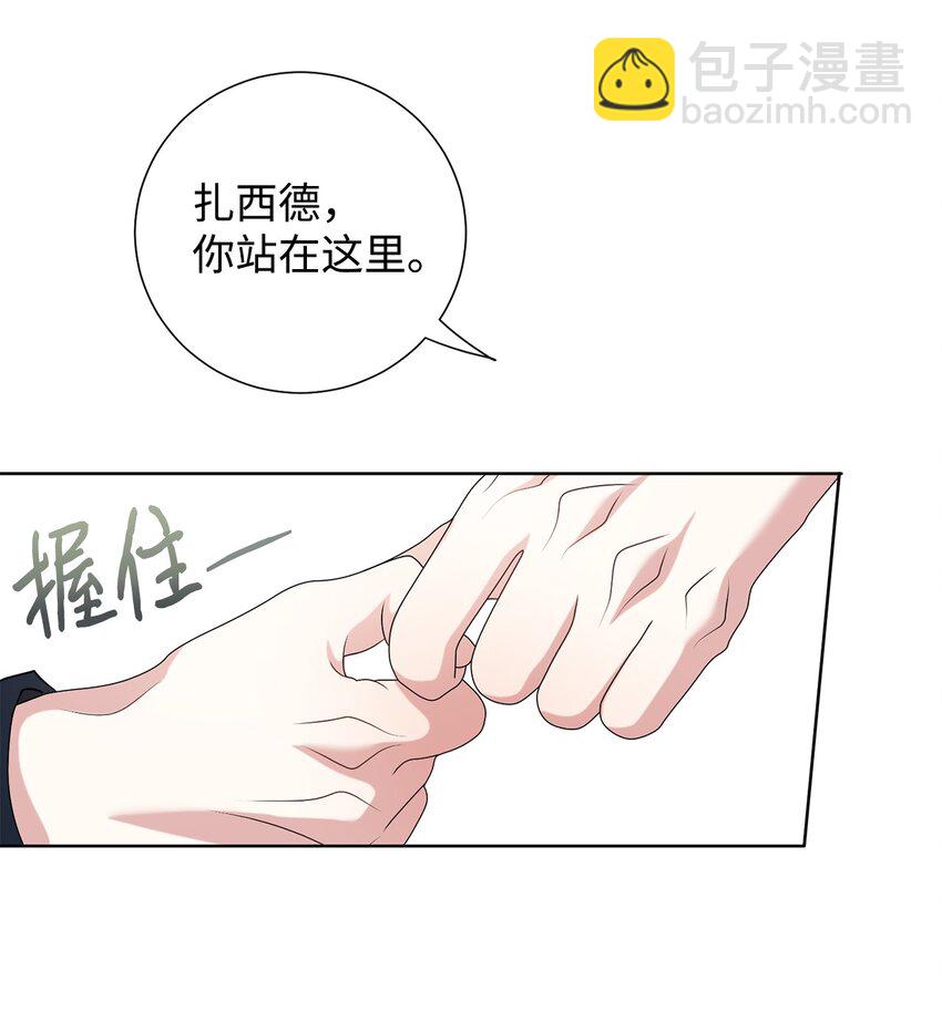 062 风之魔法师(1/2)-第64话