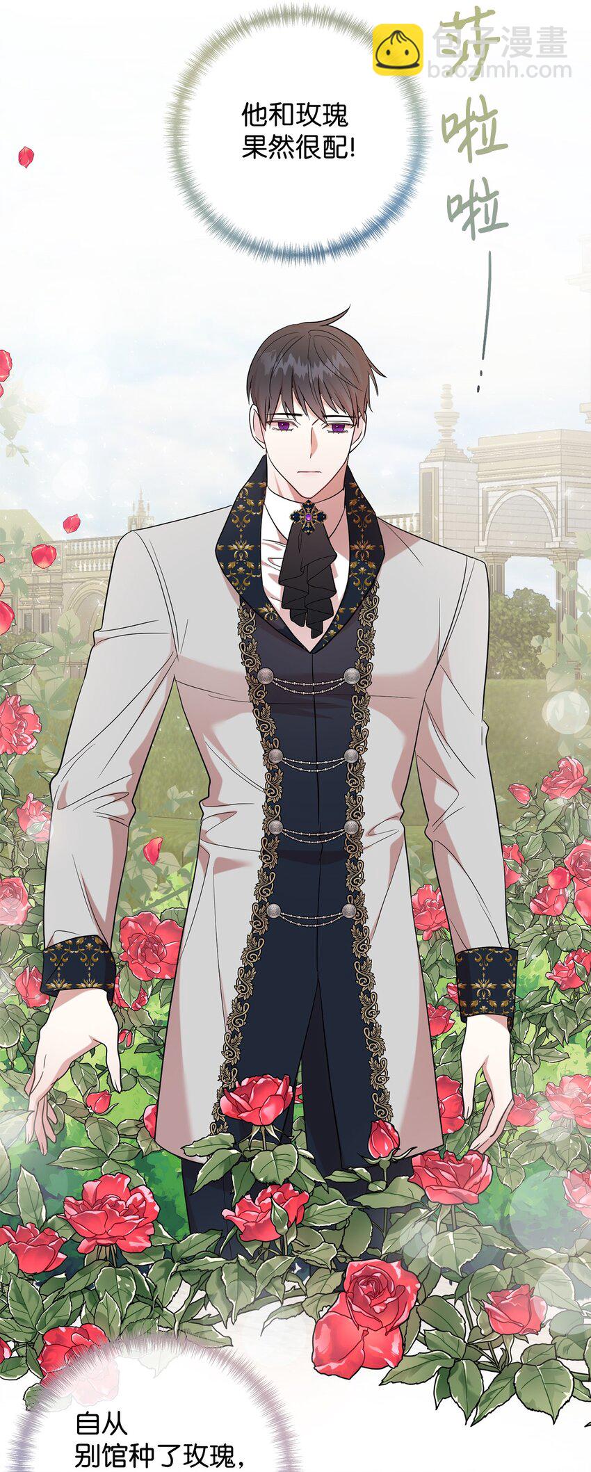 062 风之魔法师(1/2)-第64话