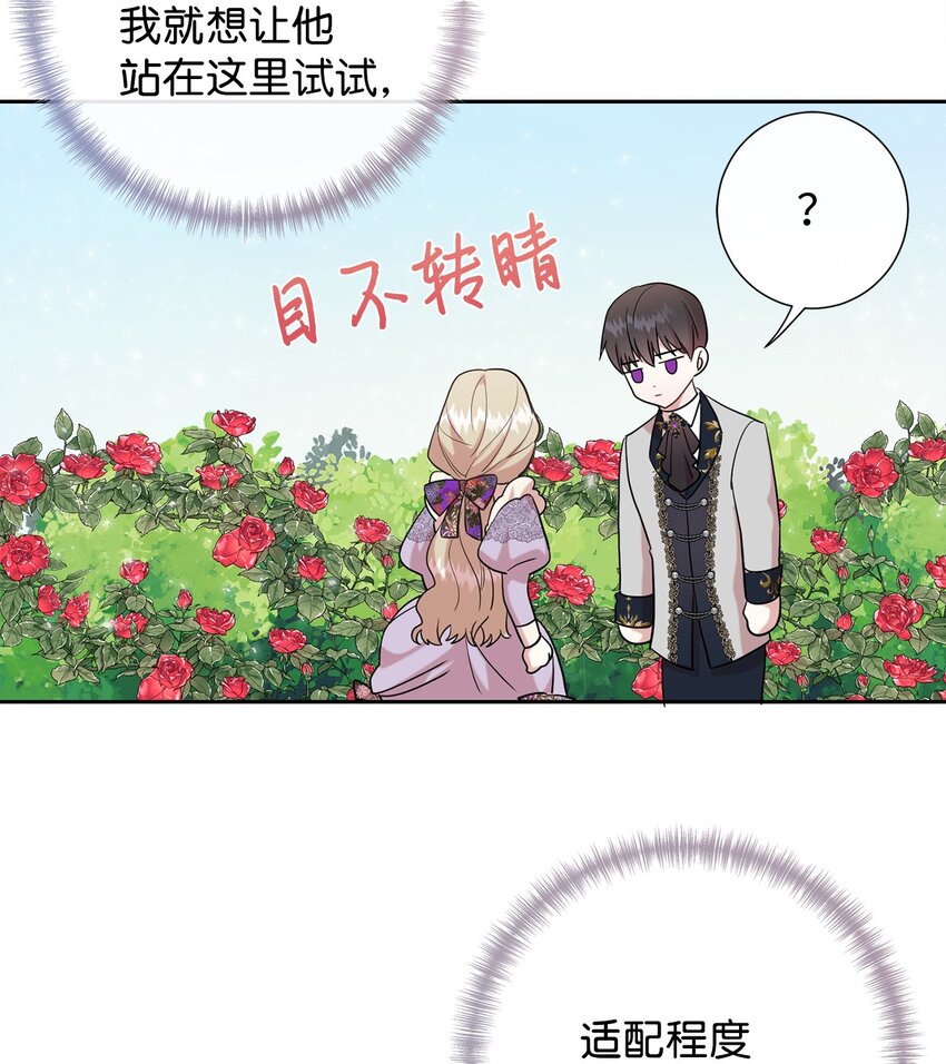 062 风之魔法师(1/2)-第64话