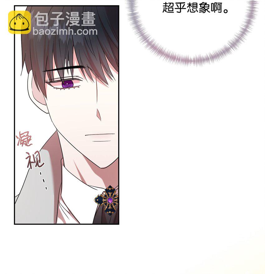 062 风之魔法师(1/2)-第64话