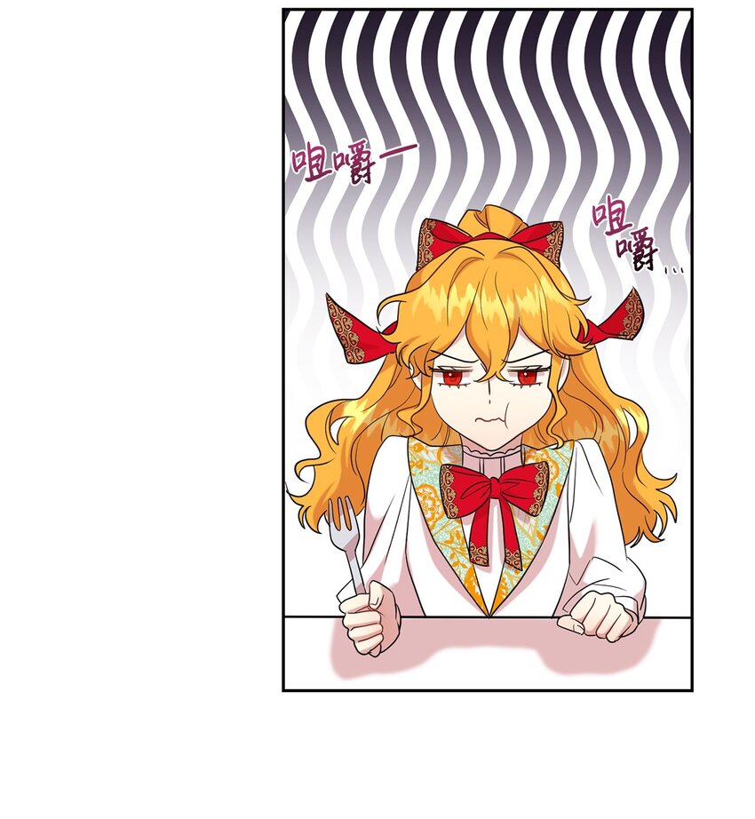 062 风之魔法师(1/2)-第64话