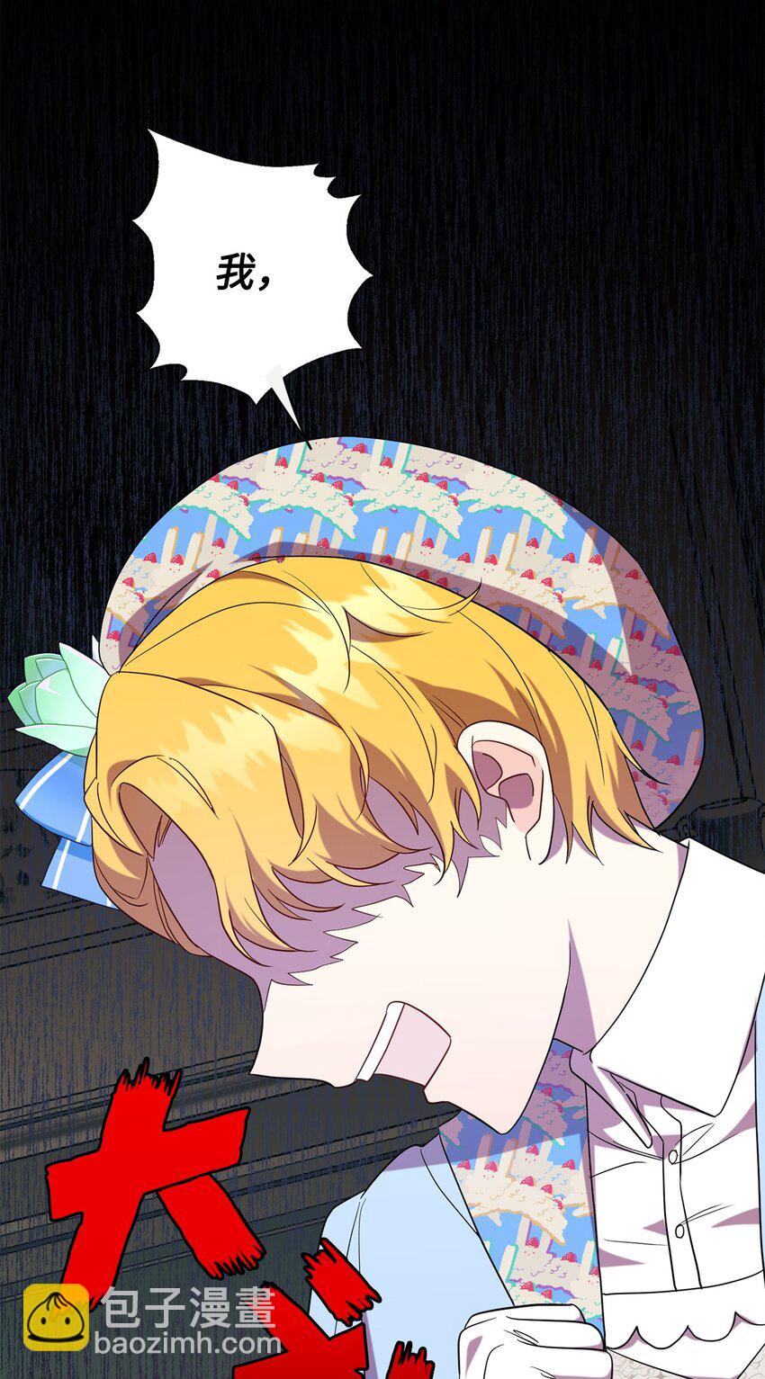 064 伤心的弟弟(1/2)-第66话