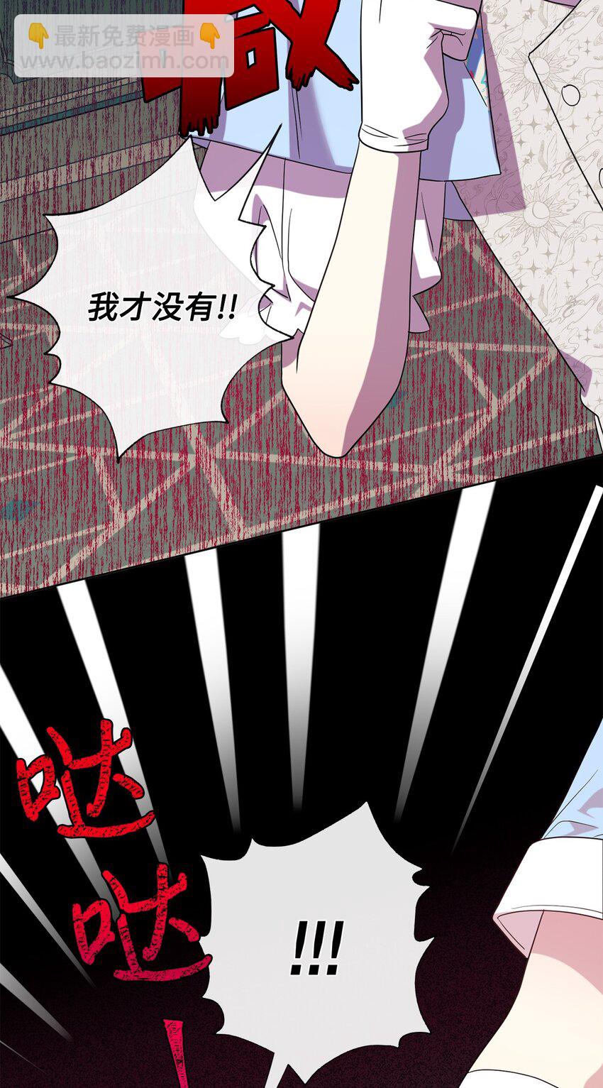 064 伤心的弟弟(1/2)-第66话