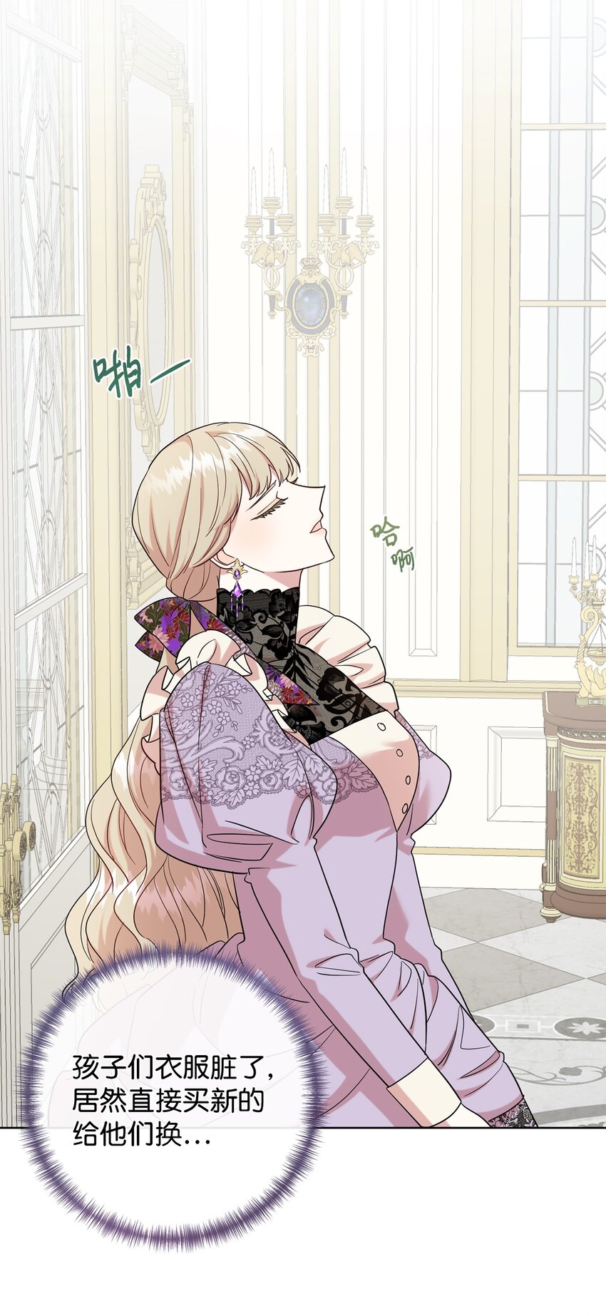 064 伤心的弟弟(1/2)-第66话