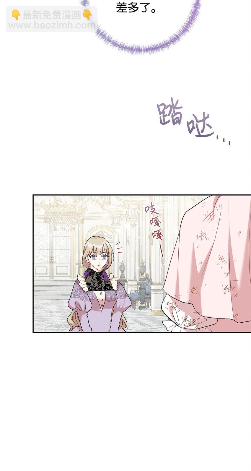 064 伤心的弟弟(1/2)-第66话