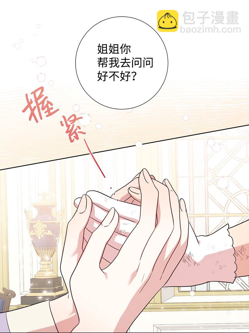 064 伤心的弟弟(1/2)-第66话