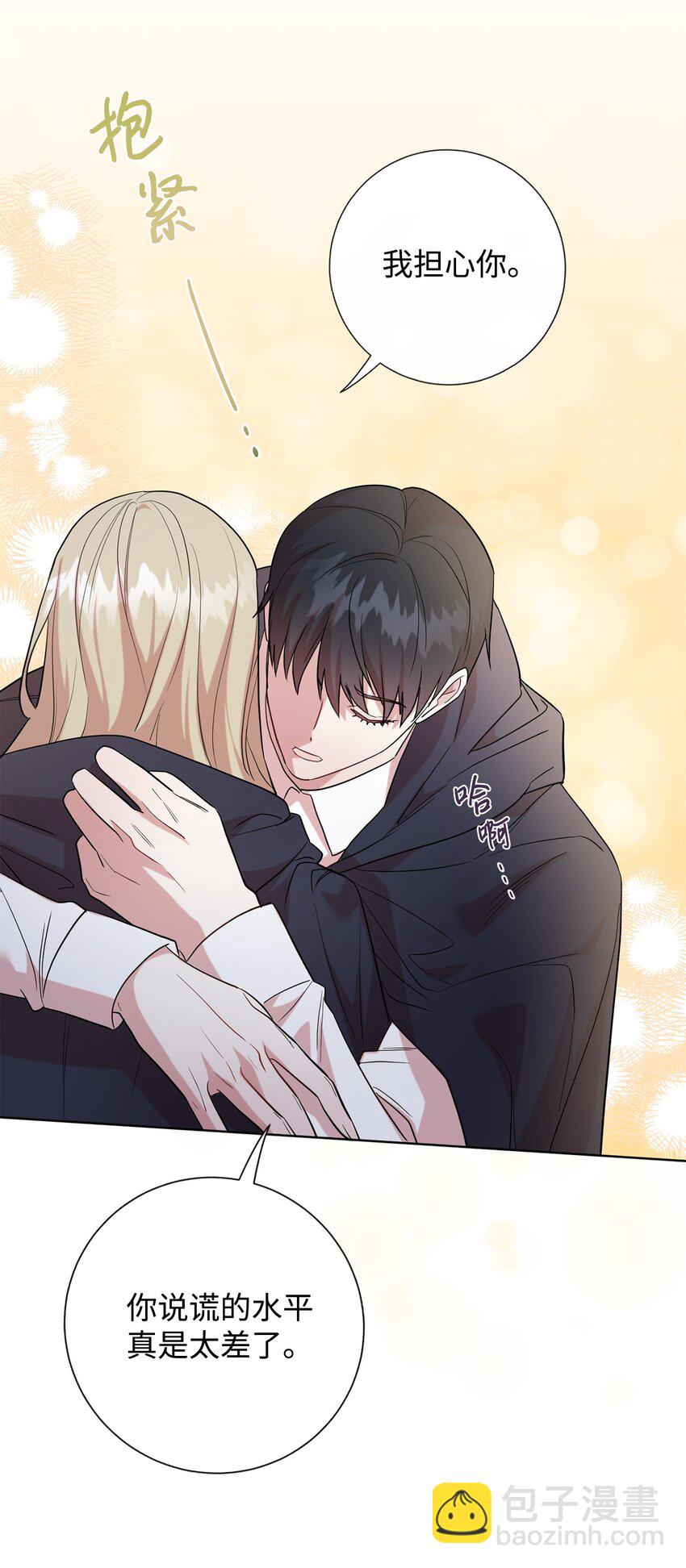 068 不被相信的告白(1/2)-第70话