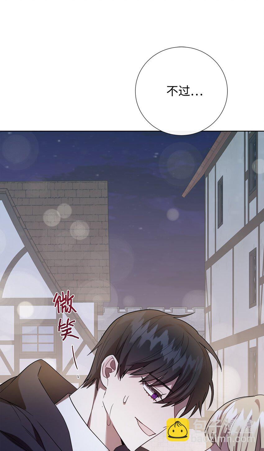 068 不被相信的告白(1/2)-第70话