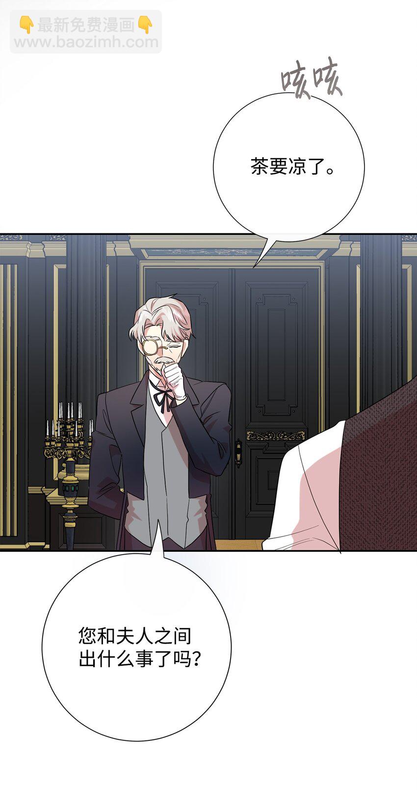 068 不被相信的告白(1/2)-第70话