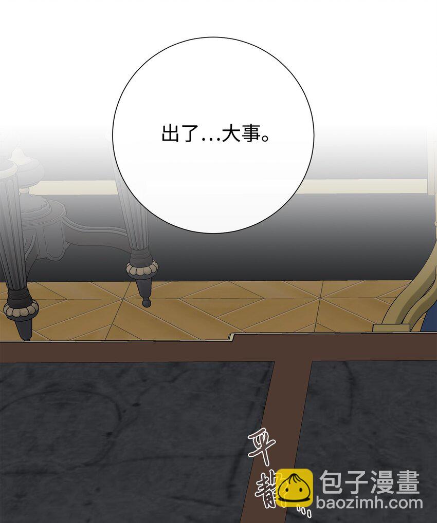 068 不被相信的告白(1/2)-第70话