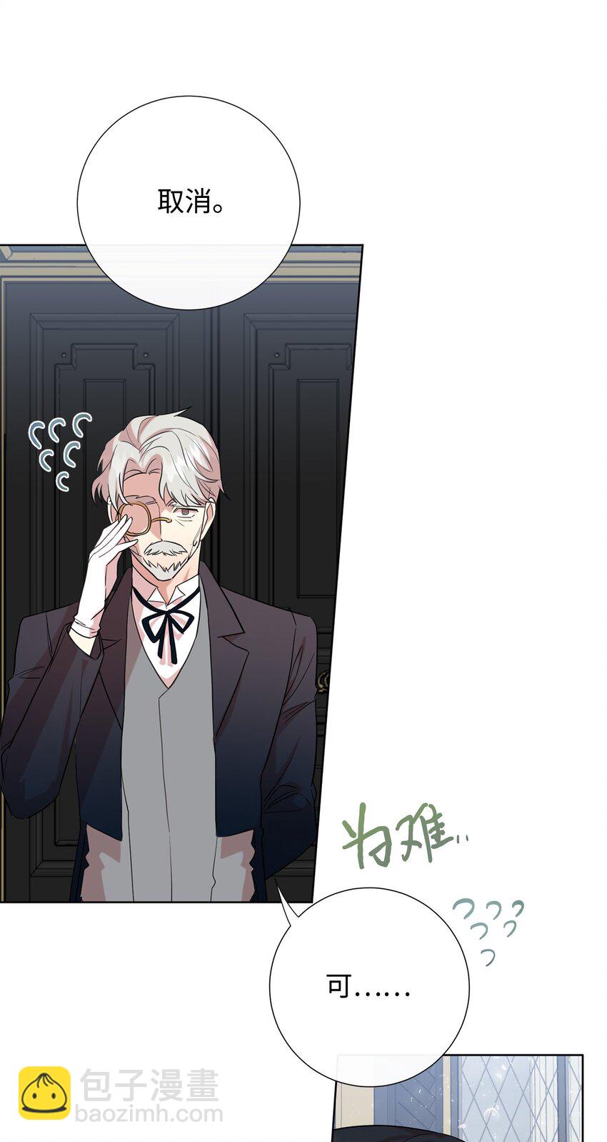 068 不被相信的告白(1/2)-第70话