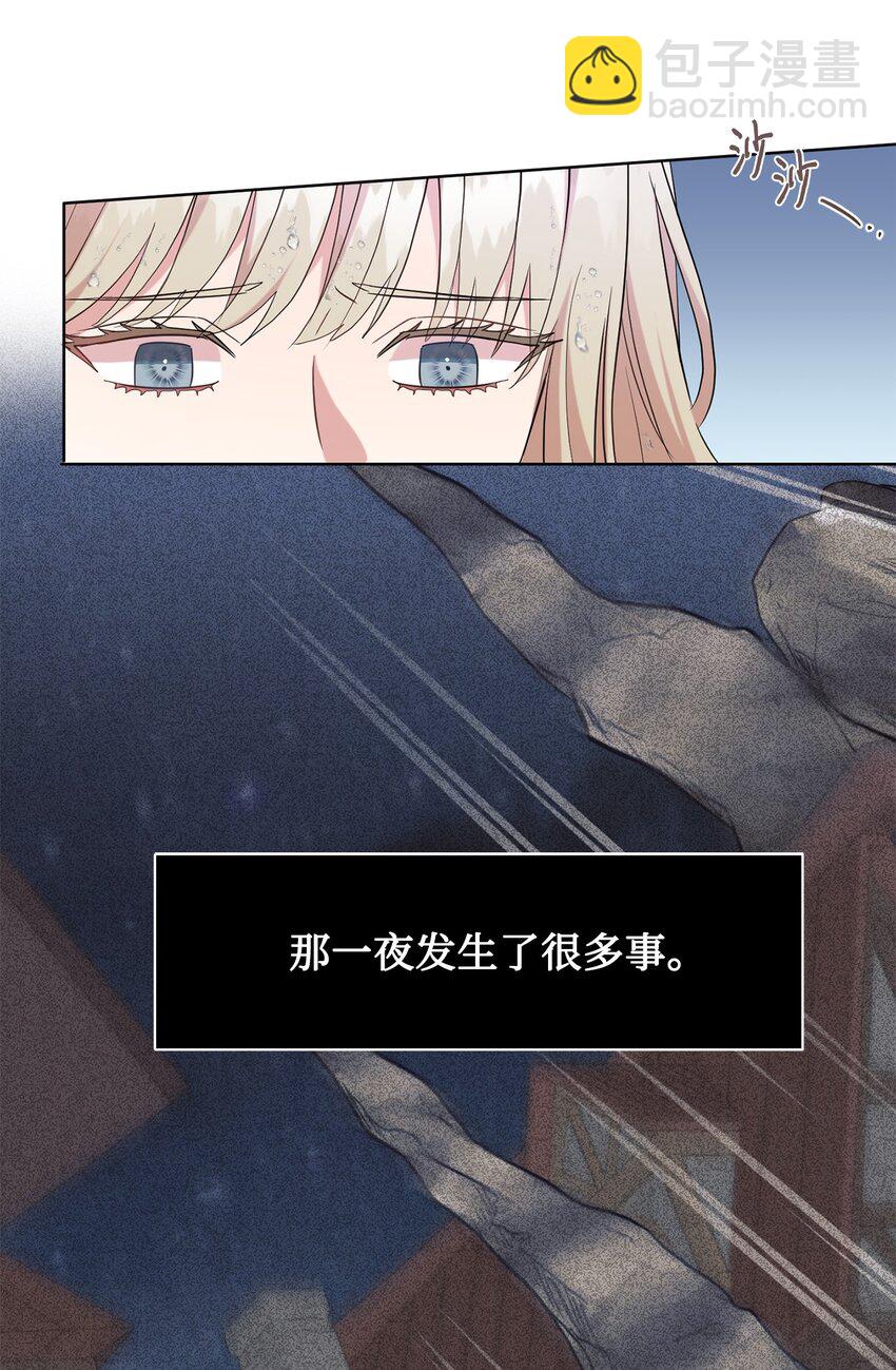 068 不被相信的告白(1/2)-第70话