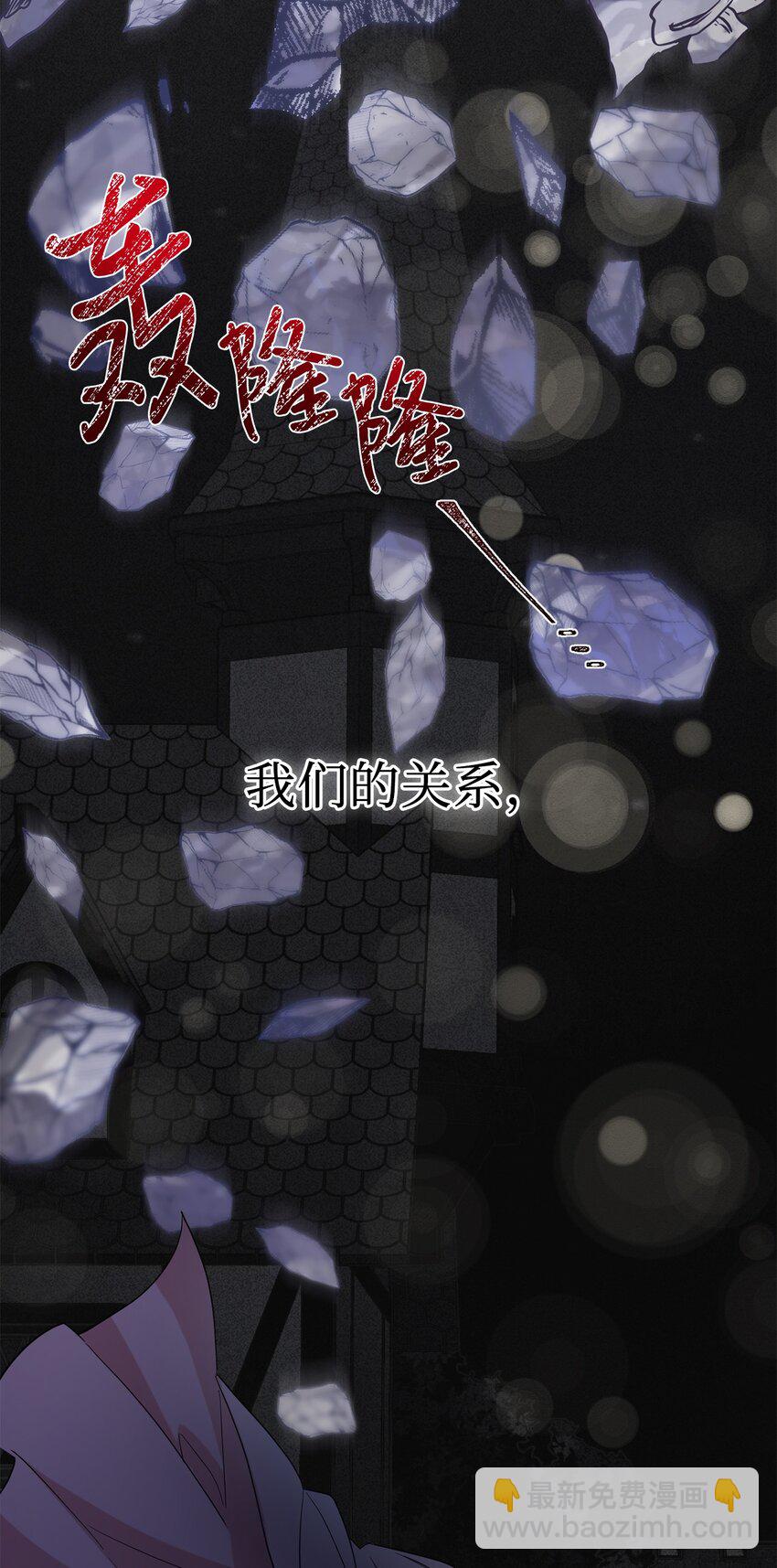 068 不被相信的告白(1/2)-第70话