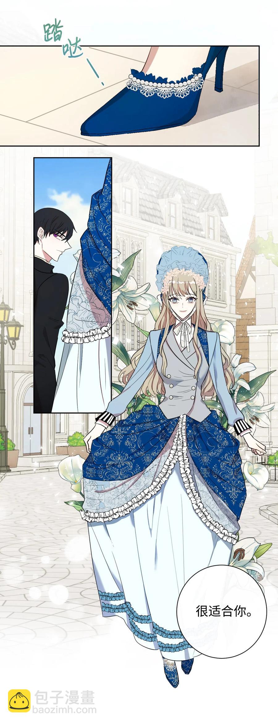 007 疯狂追求(1/2)-第8话