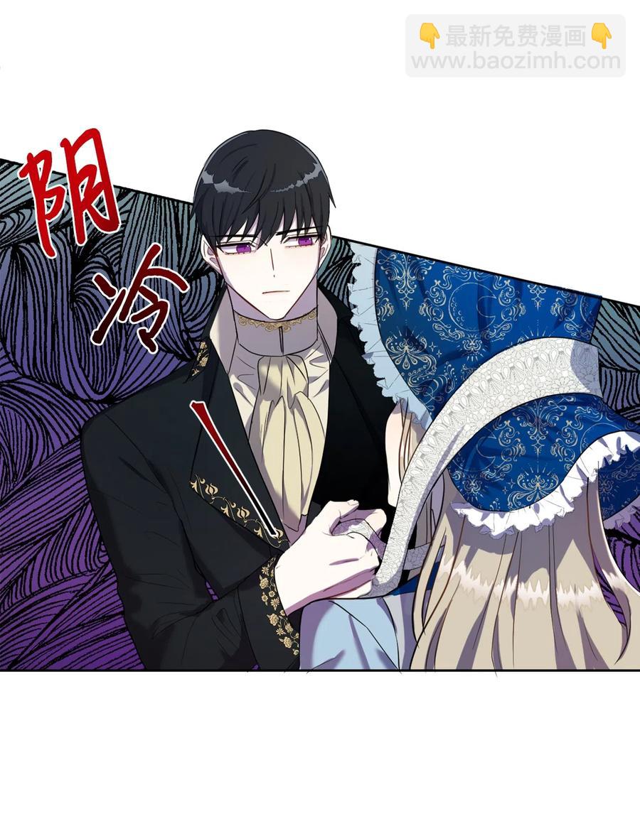 007 疯狂追求(1/2)-第8话