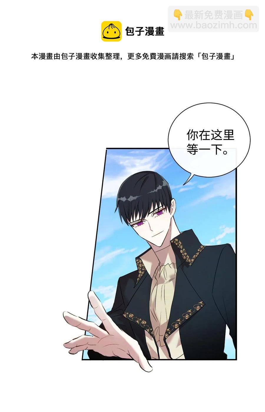 007 疯狂追求(1/2)-第8话