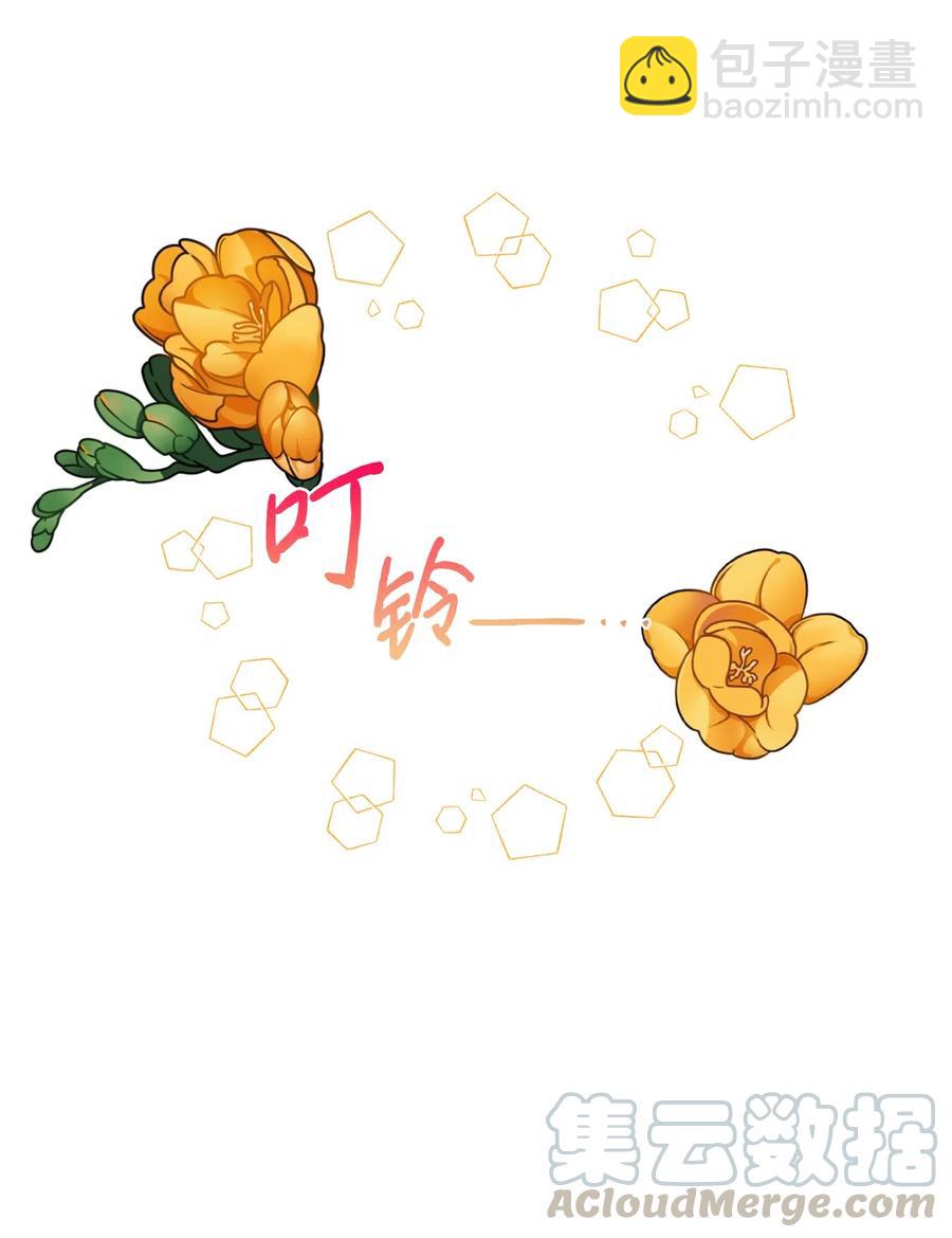 007 疯狂追求(1/2)-第8话